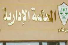 الإدارية العليا تحظر ضرب التلاميذ وتعاقب مدرسة بخصم 10 أيام من راتبها