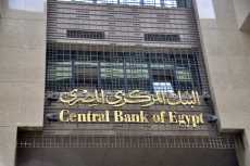 «المركزى للتعبئة والإحصاء»: تراجع معدل التضخم العام السنوى 23.3%
