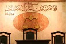 28 أبريل الحكم على 13 أمين شرطة للتحريض ضد «الداخلية»