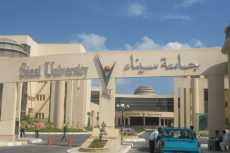 جامعات سيناء.. مصنع أجيال الجمهورية الجديدة في أرض الفيروز