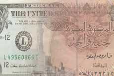 صحافة زمان.. جريدة تنشر خبر زيادة سعر الدولار إلى 86 قرشا! (صورة)