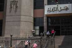 مجلس الدولة يحرم المحامين العاملين بالمؤسسات الصحفية من بدل التفرغ