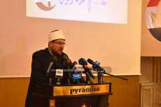 لقاء مفتوح لوزير الأوقاف مع الدارسين بمعهد الدراسات الإسلامية اليوم