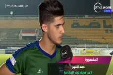 ماذا قال الشيخ بعد انتقاله للدورى السعودى؟