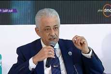 فيديو| «التعليم» تفتح باب التقديم بالمدارس اليابانية