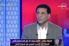 فاروق جعفر ينتقد أداء إيهاب جلال: «الكورة مش فتاكة»