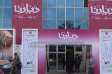 40 عارضًا يشاركون فى «ديارنا الأقصر»