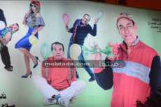 «فرصة سعيدة» يحقق نجاحًا كبيرًا فى الأيام الأولى لعرضه 