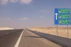 إعادة فتح طريق الإسكندرية الصحراوى