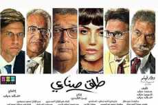 بلاغ يتهم «طلق صناعى» بازدراء الإسلام والمسيحية