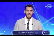 عبدالجواد يكشف حقيقة رحيل أزارو