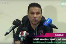 مفاجأة.. البدرى: الشناوى غير مصاب