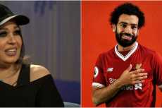 فيفى عبده: «ربنا بيحب محمد صلاح»