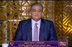 «التنظيم والإدارة»: المؤسسات الحكومية تتخلى عن الأرشيف الورقى قريبًا