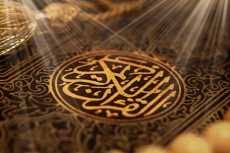 فيديو| هل العلاج بالقرآن حقيقة أم خرافة؟