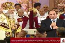 الرئيس يهنئ المصريين بأعياد الميلاد المجيدة