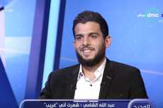 رغم فسخ تعاقده مع الأهلى.. الشامى يرفض الزمالك عبر «المدرج»