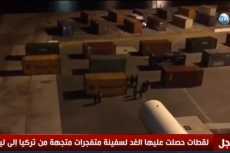 فيديو| أولى لقطات من داخل سفينة المتفجرات المتجهة من تركيا إلى ليبيا