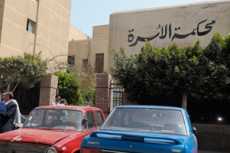 قصة زوجة فقدت 23 عامًا من عمرها للطلاق من زوجها