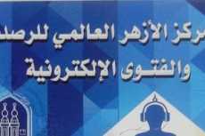 ما حكم رضاعة الزوجة من الأخت الكبرى؟