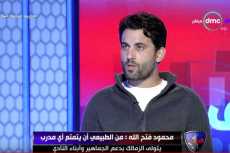 فيديو| محمود فتح الله: «أى حد بيحب الزمالك لازم يدعم المدرب»