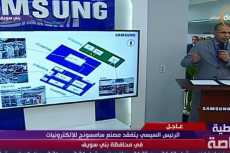 «رئيس سامسونج»: 250 مليون دولار إجمالى حجم استثمارات الشركة حتى 2017