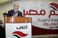 اليوم..  دعم مصر تنظم مؤتمرا جديدا لتأييد السيسى