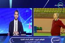 شوقى غريب لـ«المدرج»: تدريب المنتخب الأولمبى مهمة ثقيلة