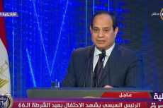 فيديو| السيسى فى عيد الشرطة: الإرهاب أكبر التحديات ولن نترك ثأرنا