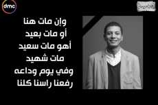 فيديو| «أبو العروسة» يتصدر تويتر بعد استشهاد خالد