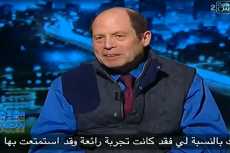 نقيب المحامين بنيويورك: على الجانب الإسرائيلى الاعتراف بفلسطين