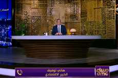 فيديو| خبير اقتصادى لـ«dmc»: البيتكوين ستنهار إلى الصفر قريبًا