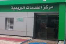 اختلس 21 ألف جنيه.. القبض على موظف فى بريد سوهاج 