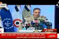 المتحدث العسكرى: أهالى سيناء يدعمون بقوة جهود رجال الجيش