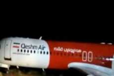 اشتعال النيران فى طائرة إيرانية تقل 194 راكبًا