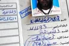الأمن الليبى يضبط غانيًا يحمل سلاحًا وبطاقة مزورة 