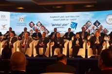 بمشاركة 23 عالما..  انطلاق «مصر تستطيع بأبناء النيل»