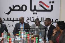 سفراء الدول الإفريقية يغادرون مقر حملة تحيا مصر