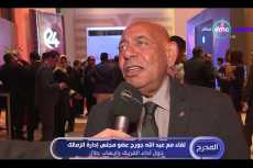 عضو مجلس الزمالك لـ«مبتدا»: ما يفعله رئيس النادى كارثة