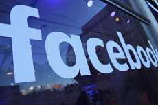 فيس بوك تسعى للم شمل الأصدقاء