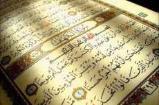 قراءة سورة الكهف يوم الجمعة.. أجور وفضائل كبيرة في انتظارك