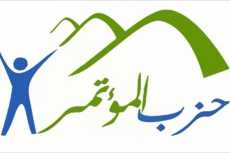 حزب المؤتمر يعلن قبوله دعوة الأكاديمية الوطنية للتدريب للحوار الوطنى