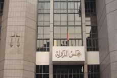 مجلس الدولة يحدد مواعيد أداء دفعتى 2014 و2015 اليمين القانونية