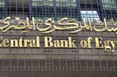 المركزى : ارتفاع ودائع البنوك إلى 4.603 تريليون جنيه بنهاية مايو الماضى