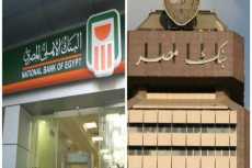 255 مليار جنيه حصيلة بنكى الأهلى ومصر من شهادت الـ15 خلال 4 أشهر