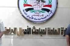 بـ 4 ملايين جنيه .. الأموال العامة تضبط قضايا نصب واحتيال