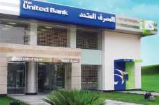 المصرف المتحد يتيح شراء صك الأضحية عبر قنواته البنكية الرقمية
