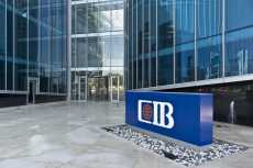 الشروط .. البنك التجارى الدولى CIB يعلن عن فرص عمل