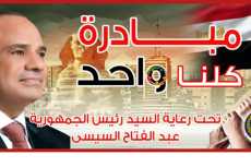 صور .. الداخلية توفر اللحوم بأسعار مخفضة خلال أيام العيد