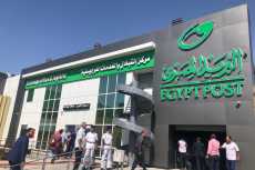 بعد توقف 4 أشهر .. استئناف العمل بمركز البريد المصرى فى مطار القاهرة